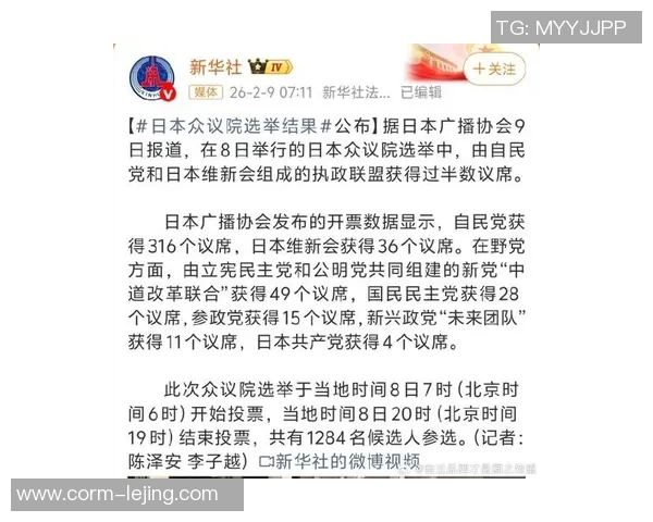 日本成亚洲仅有当选!美国媒体2026世界杯“夺冠赔率”令韩媒惊诧 日本成亚洲仅有当选!美国媒体2026世界杯“夺冠赔率”令韩媒惊诧